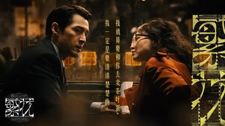 里动漫推荐：进击的巨人 最终季